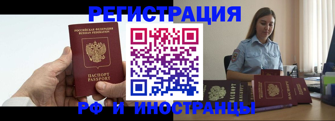 прописка от собственника в Сясьстрое